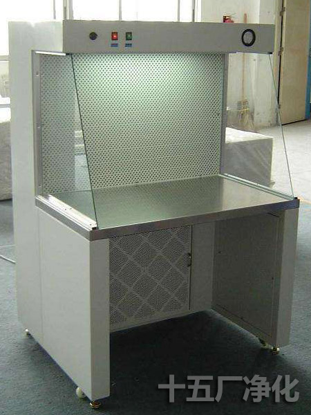潔凈工作臺