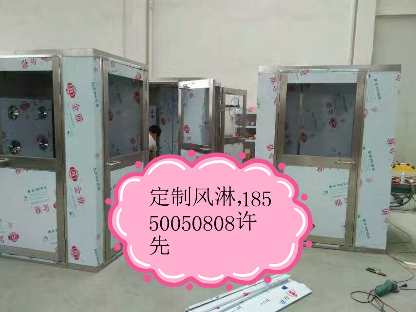 316不銹鋼轉角風淋室