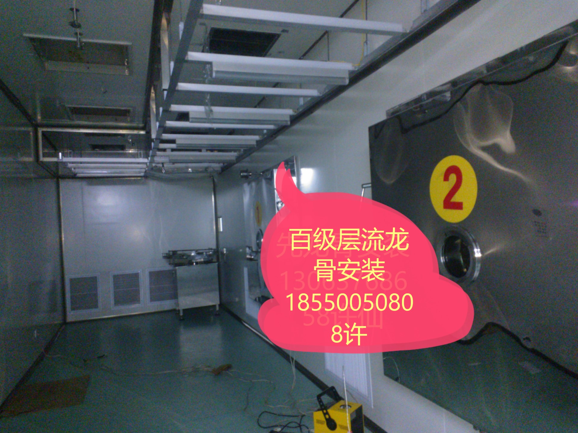 滿布百級(jí)FFU層流